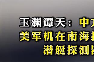 爆冷！亚洲杯约旦2-0韩国进决赛，双方FIFA排名87对23